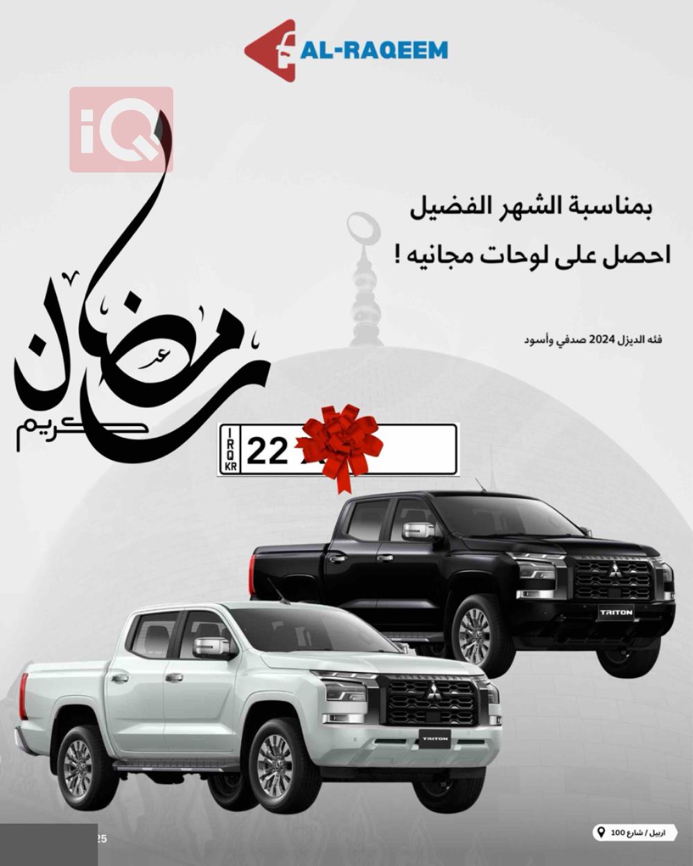 ميتسوبيشي L200